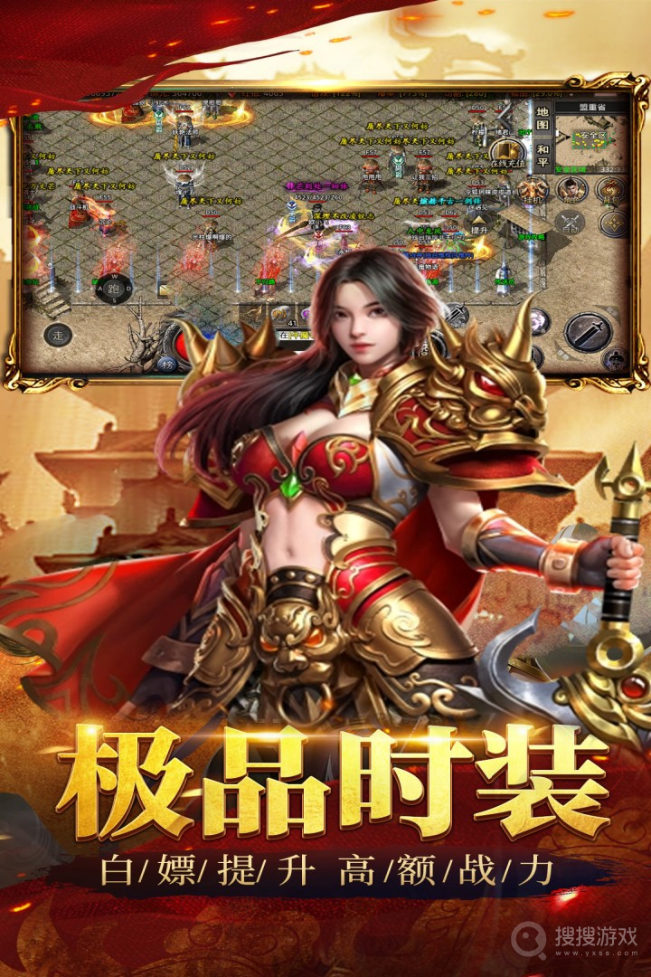 祖瑪傳奇
