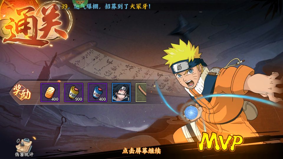 異次元大作戰(zhàn)最新版