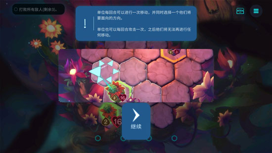 精靈與橡木之歌手機版