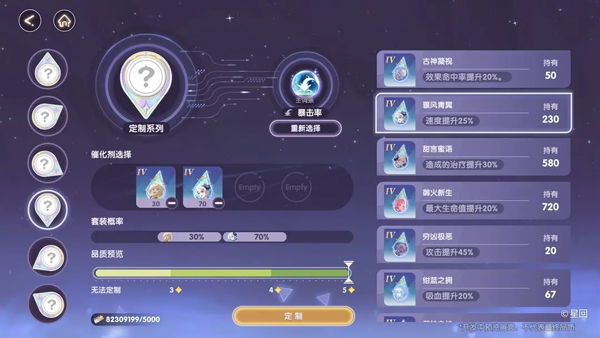 星回游戲手機(jī)版