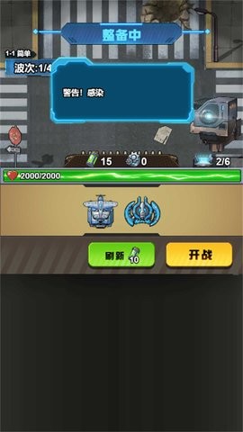 雷霆太空戰(zhàn)機