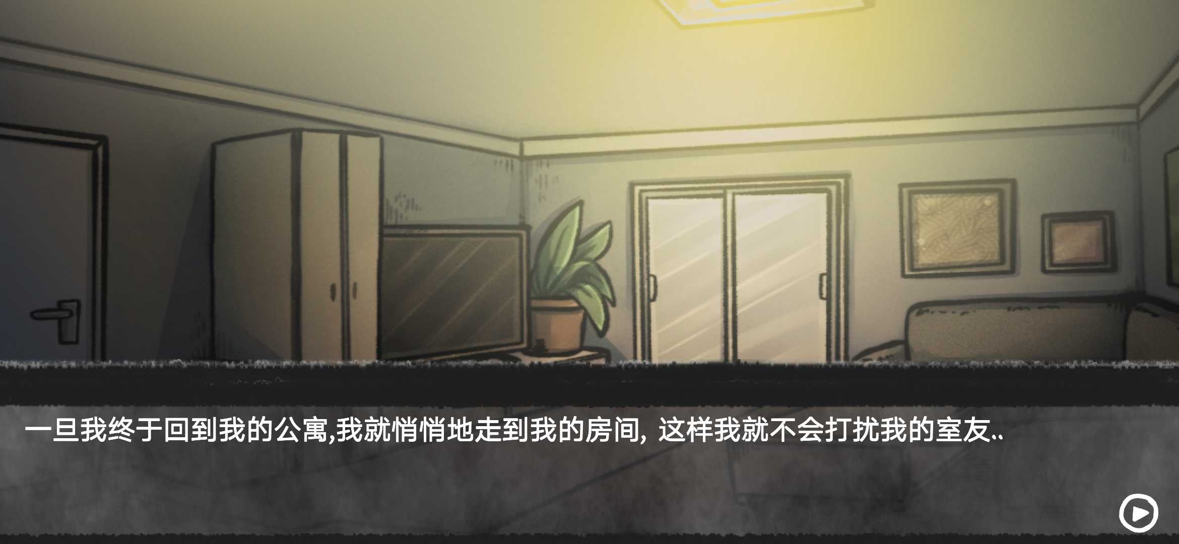 我的男友是渣男中文版正版