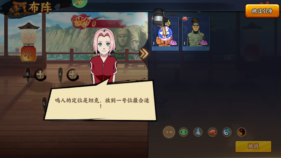 異次元大作戰(zhàn)最新版
