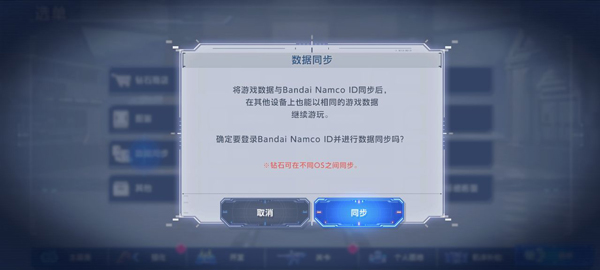 SD高達(dá)G世代永恒中文版