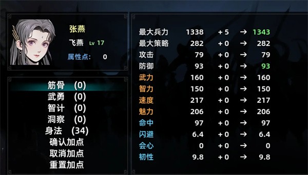 三國(guó)志潛龍?jiān)跍Y安卓版