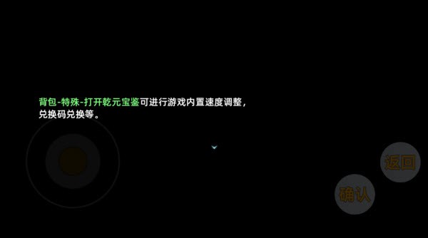 三國(guó)志潛龍?jiān)跍Y安卓版