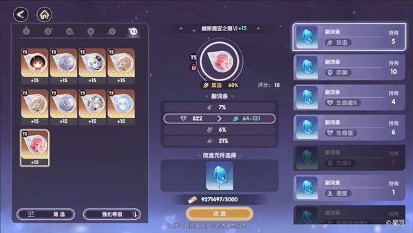 星回游戲手機(jī)版