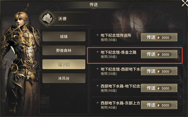 奇跡世界起源賑濟(jì)流民任務(wù)怎么做-奇跡世界起源賑濟(jì)流民任務(wù)攻略