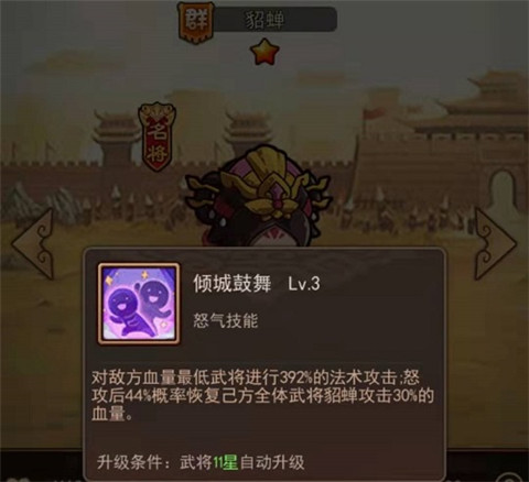 一點(diǎn)三國無限元寶