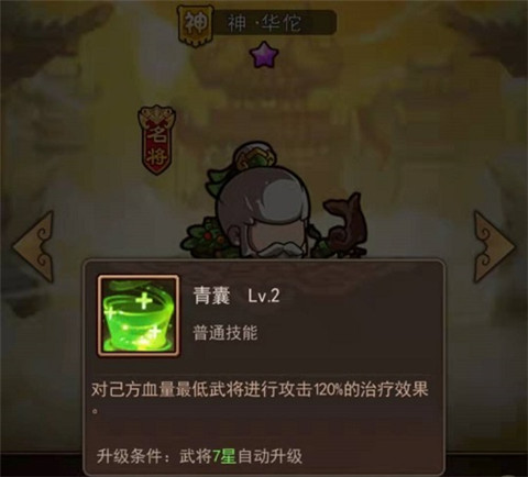 一點(diǎn)三國無限元寶