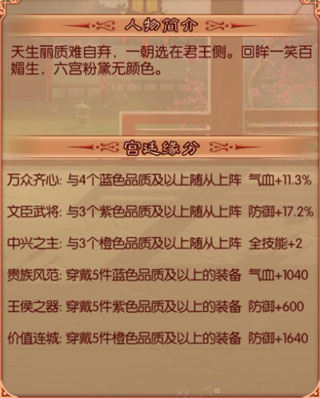 熹妃傳無限元寶金幣內購版