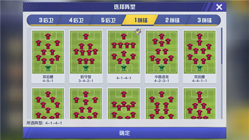 中超風云2內置修改版