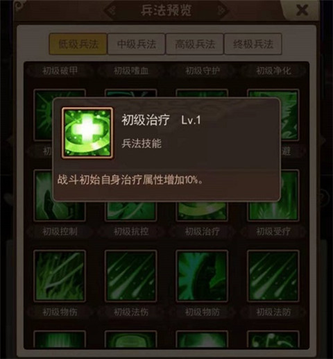 一點(diǎn)三國無限元寶