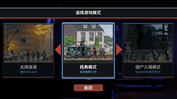 破門而入行動小隊MOD內(nèi)置菜單