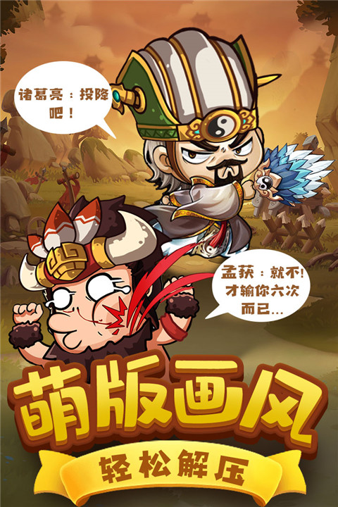 一點(diǎn)三國無限元寶
