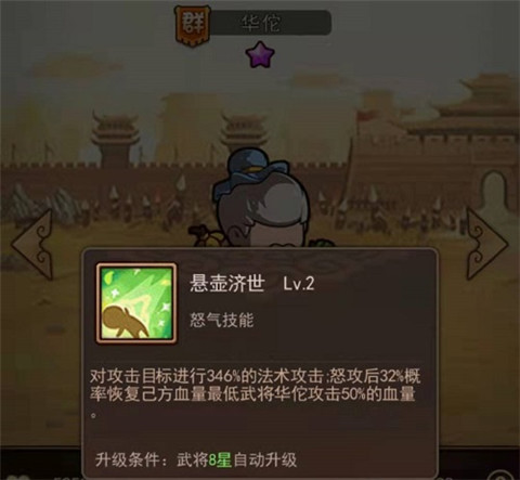 一點(diǎn)三國無限元寶