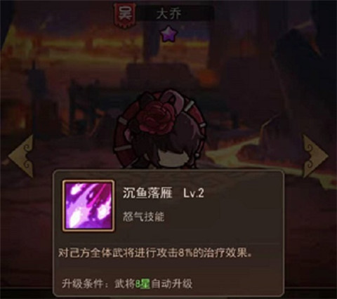 一點(diǎn)三國無限元寶