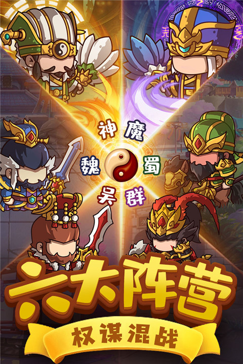 一點(diǎn)三國無限元寶