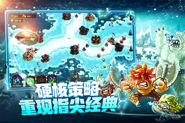 皇家守衛軍復仇全英雄版