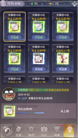 元啟世界游戲最新版