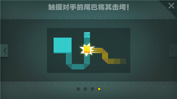 紙片大作戰無廣告