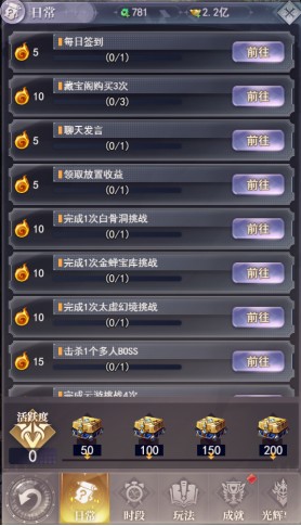 元啟世界游戲最新版