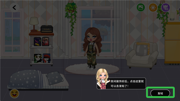尤雅時間全解鎖版