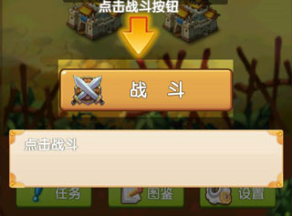 自由三國全紅武將版