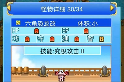 大海賊探險物語無限資源版