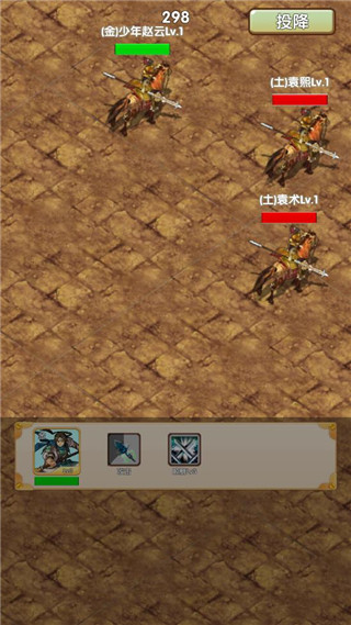 自由三國全紅武將版