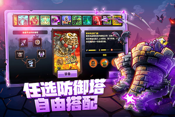 皇家守衛軍復仇全英雄版