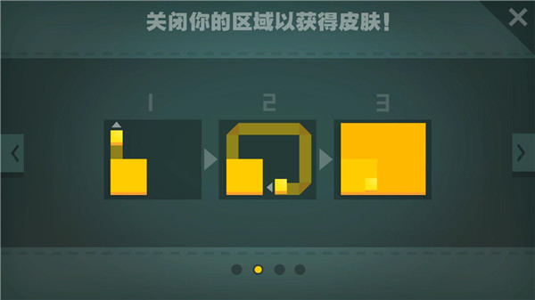 紙片大作戰無廣告
