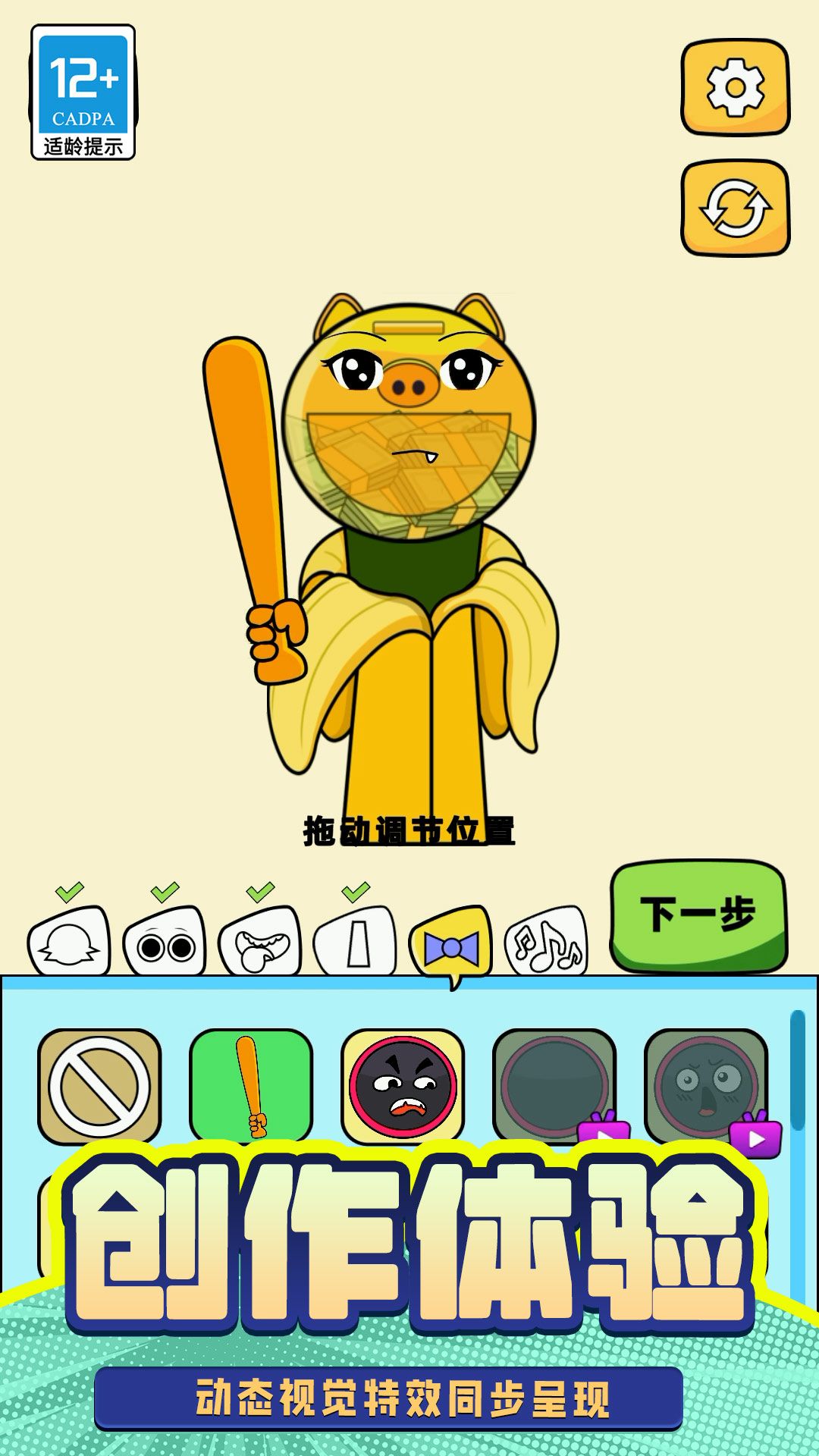 T臺人生