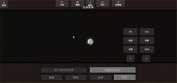 我的世界火影忍者手機版