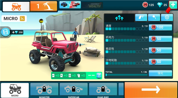 MMX爬坡賽車(chē)2無(wú)限金幣最新版