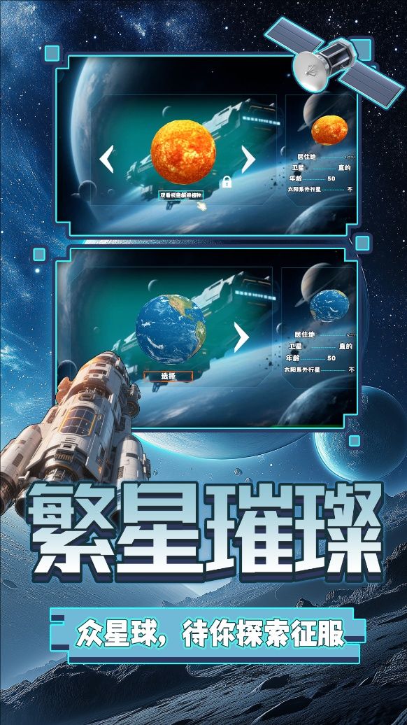 天際之境