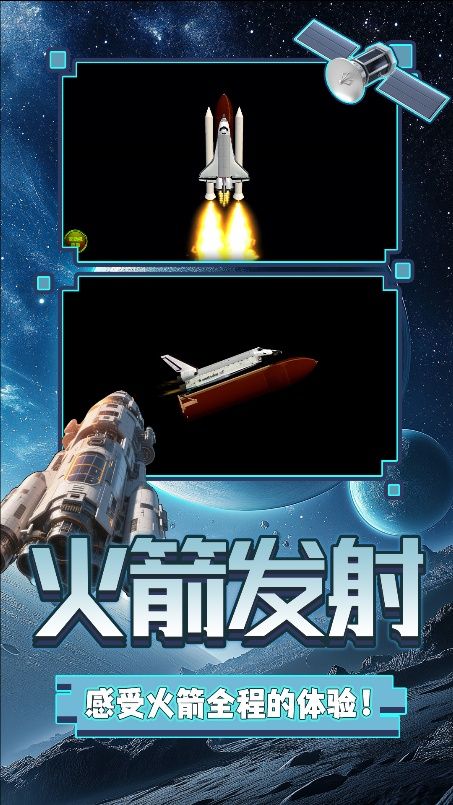 天際之境