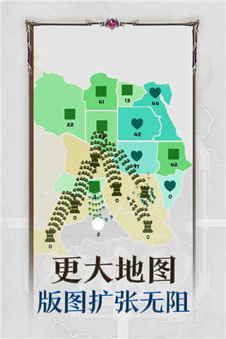 帝國擴張