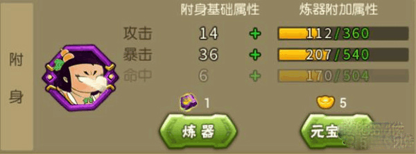 葫蘆娃
