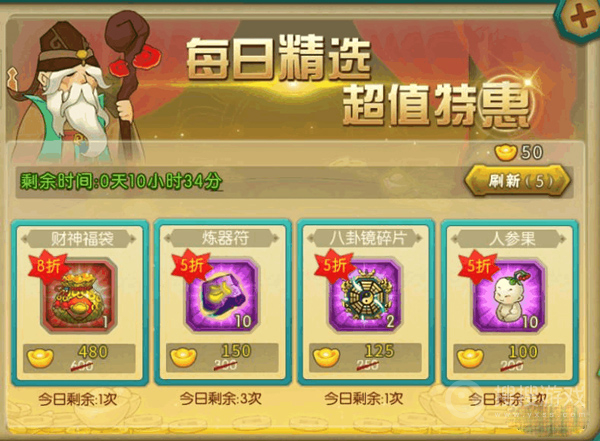 葫蘆娃