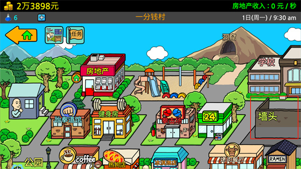 養乞丐3金幣不減反增版 養乞丐3金幣不減反增版