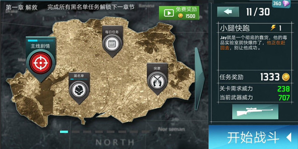 千紋時(shí)空無限鉆石