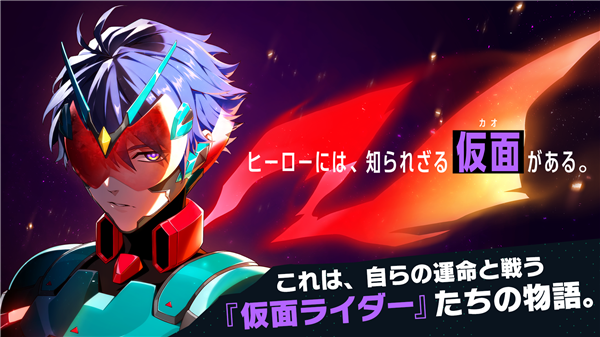 RideKamens最新版