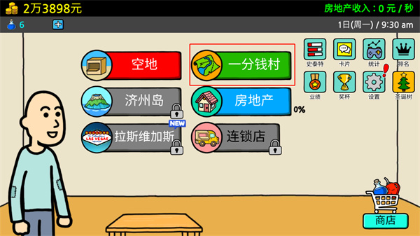 養乞丐3金幣不減反增版 養乞丐3金幣不減反增版