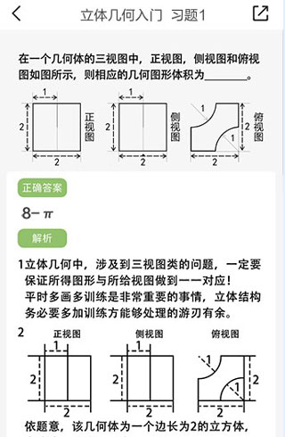 逗你學