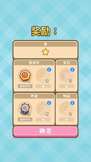 廚師太多了內購版