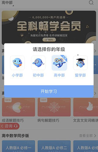 逗你學