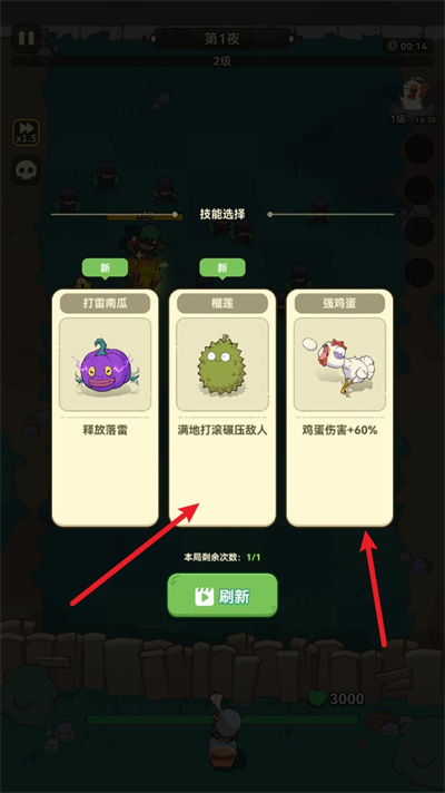 光合戰隊無限鉆石版