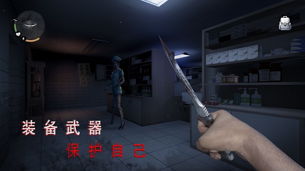 無盡夢詭醫(yī)院游戲中文版