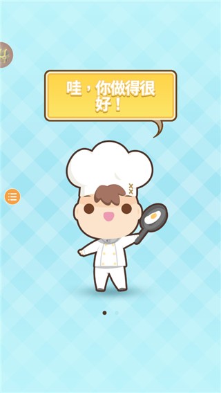 廚師太多了內購版
